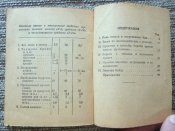 0_1544eb_3964099a_orig.jpg