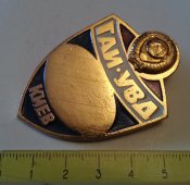 нагрудный/должностной знак ГАИ УВД Киев