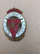 Юный активист спорта