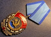 Орден "Трудового Красного Знамени" №822336