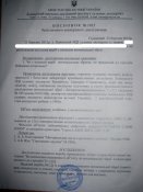 ВМЗ5.jpg
