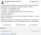 aux-1518807098-ne_tolko_vagner_1.png