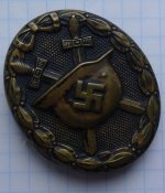 раняха 3.JPG