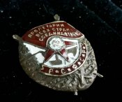 Копия ордена БКЗ Р.С.Ф.С.Р.