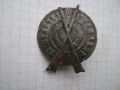 Знак "За отличную стрельбу" ріа №12