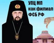 КГБ-ФСБ (2).jpeg