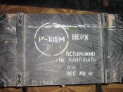 475907190_2_1000x700_radiostantsiya-r-105-m-fotografii.jpg