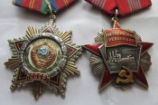 два ордена с доками.