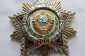 два ордена с доками.
