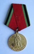 20 лет победы в великой отечественной войне = медаль
