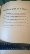 два выпуска История россии в 19 веке.