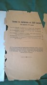 два выпуска История россии в 19 веке.