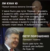 Ли Куан Ю_cr.jpg