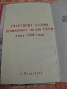 IMG_1873.JPG
