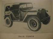 справочник авто (10).JPG