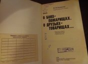P80220-181651.jpg