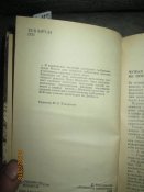 Последний шанс