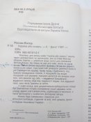 IMG_20180221_113419.jpg