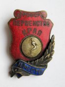 Плавание - Первенство края РСФСР = 2 место = тяж.металл