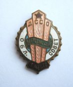 ДССО Урожай = Обл. совет - 1, 2 место = Край. совет - 3 место = тяж.металл = 3 знака