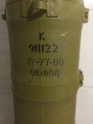 доброчинний лот ПТУР 9М111-2