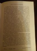 P80220-182112.jpg