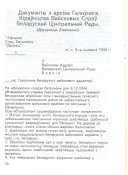 Scan1.jpg