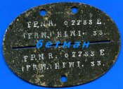 Fp.Nr. 07733E Freiwillieger-Hilfswillieger №33 (Small).JPG