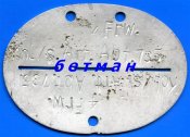 Kolonne schwere Artillerie-Abteilung 735.Freiwillieger №4 (Small).JPG