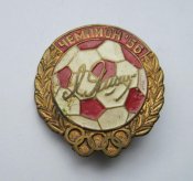 Футбол = Лев Яшин - чемпион - 1956 - олимпиада = тяж.металл