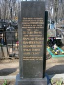 Нормандия-Неман7.jpg