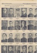 Izvestiya_09_06_1940_photo_5_1.jpg