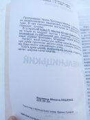 IMG_20180223_113704.jpg