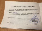 IMG_2245.JPG