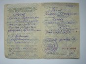 8 документов на гв. капитана СА СССР, прошедшего ВОВ.