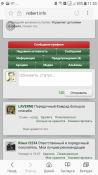 Screenshot_20180226-115056.png