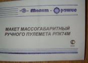 DSC02752а.jpg