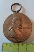 Медаль 100 лет со дня рождения кайзера Вильгельма 1  1797-1897