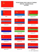 flag_gos_1.jpg