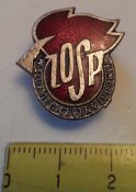 знак пожарный