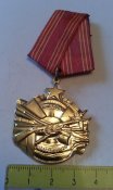 Орден За Храбрость