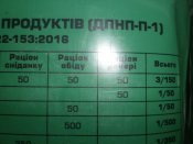 P1010019.JPG