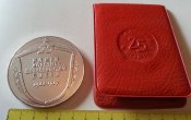 настольная медаль 25 лет Корсунь-Шевченковской битвы