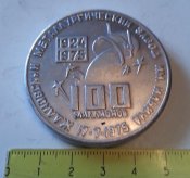 настольная медаль Ждановский метталургический завод 100 тон стали