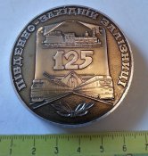 настольная медаль південно-західній залізниці  125