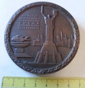 настольная медаль 40 лет освобождения Киева