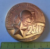 настольная медаль 25 лет освобождения Севастополя