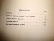 DSC06124.JPG