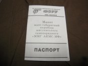 Изображение 007.jpg