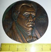 настольная медаль 200 років Котляревського